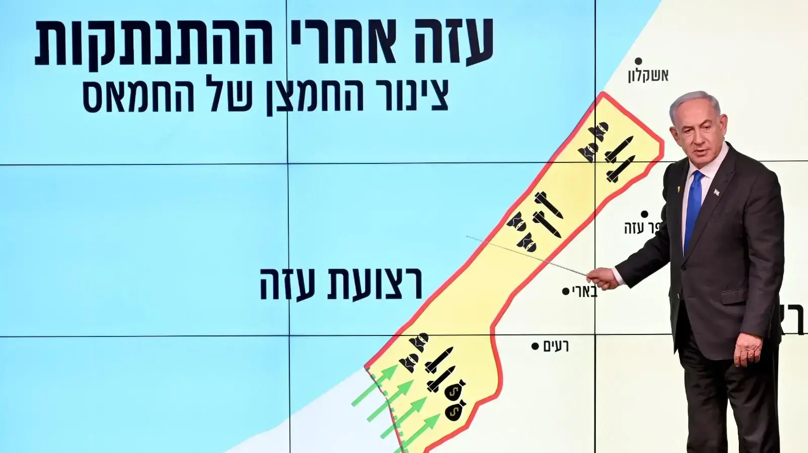 רה"מ בנימין נתניהו מציג את עזה אחרי ההתנתקות, 2 בספטמבר 2024 רה"מ בנימין נתניהו מציג את עזה אחרי ההתנתקות, 2 בספטמבר 2024
