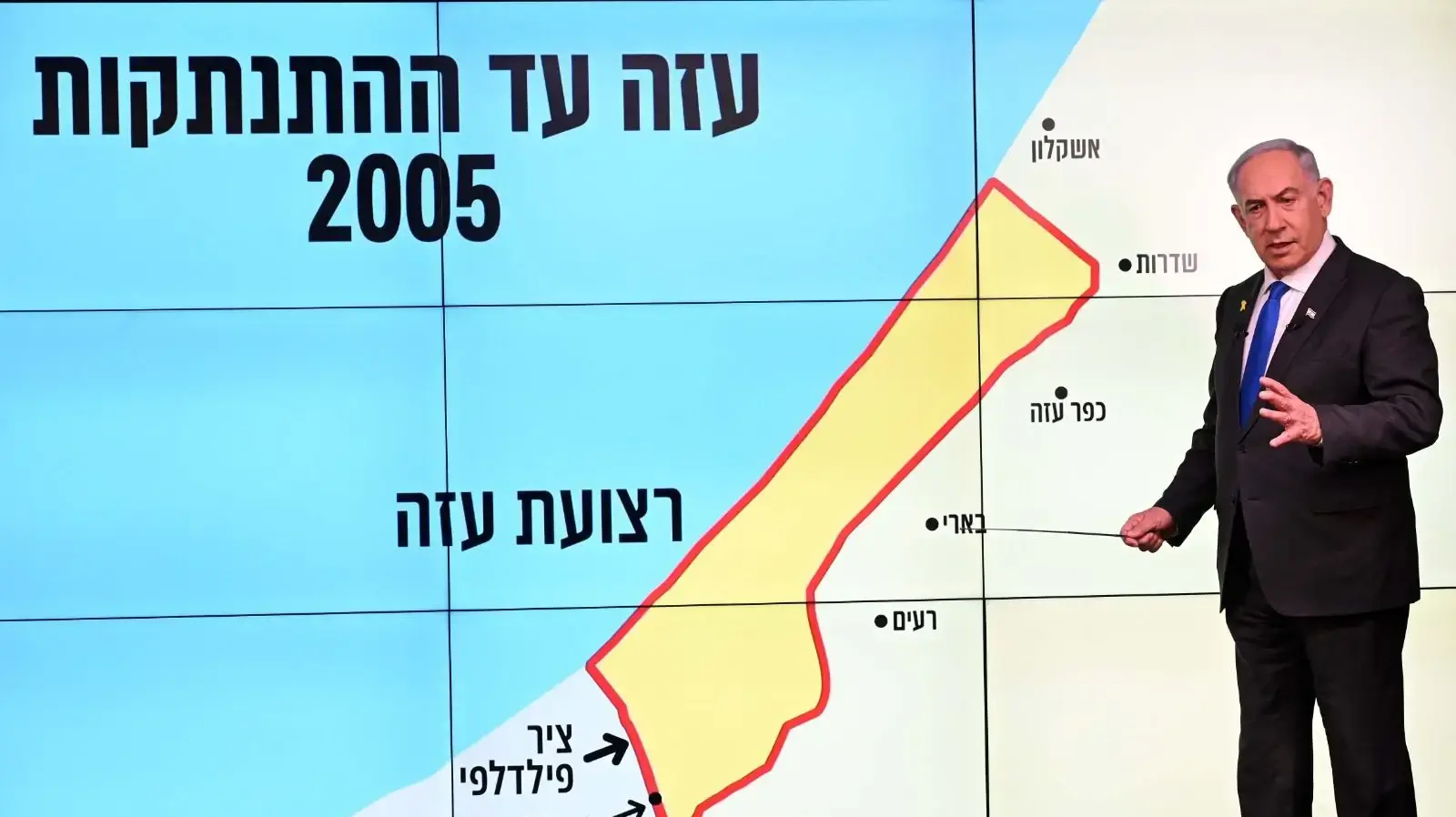רה"מ בנימין נתניהו מציג את עזה אחרי ההתנתקות, 2 בספטמבר 2024 רה"מ בנימין נתניהו מציג את עזה אחרי ההתנתקות, 2 בספטמבר 2024