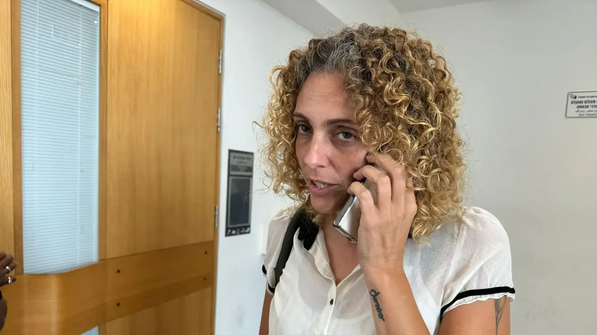 עו״ד אושרת בדש-קירמה בבית משפט השלום בחדרה עו״ד אושרת בדש-קירמה בבית משפט השלום בחדרה