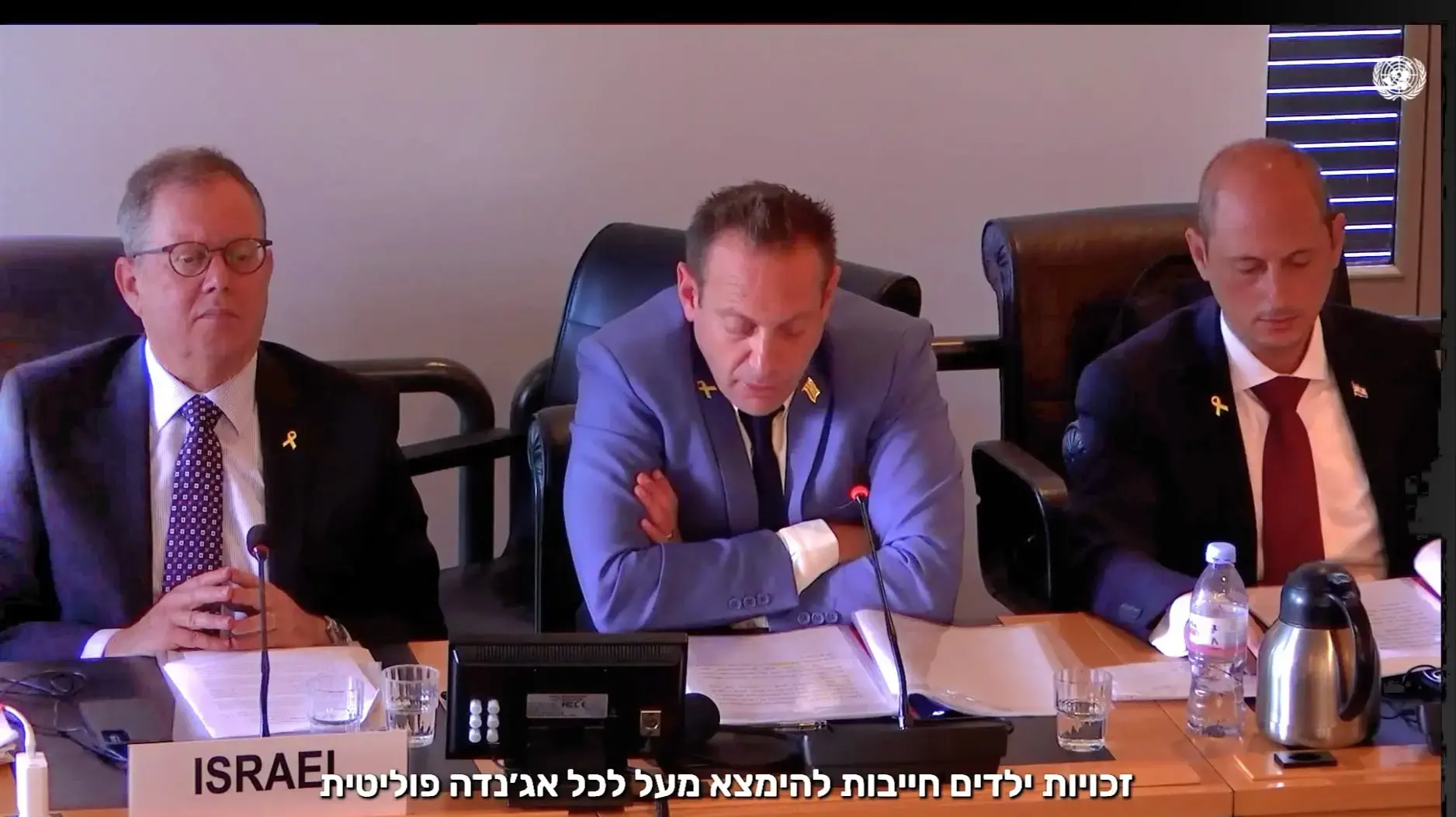 המשלחת הישראלית לועדה לכויות הילד באו"ם המשלחת הישראלית לועדה לכויות הילד באו"ם