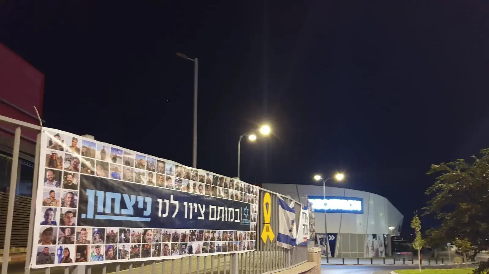 תמונות החללים שתלו פורום גבורה בבאר שבע תמונות החללים שתלו פורום גבורה בבאר שבע
