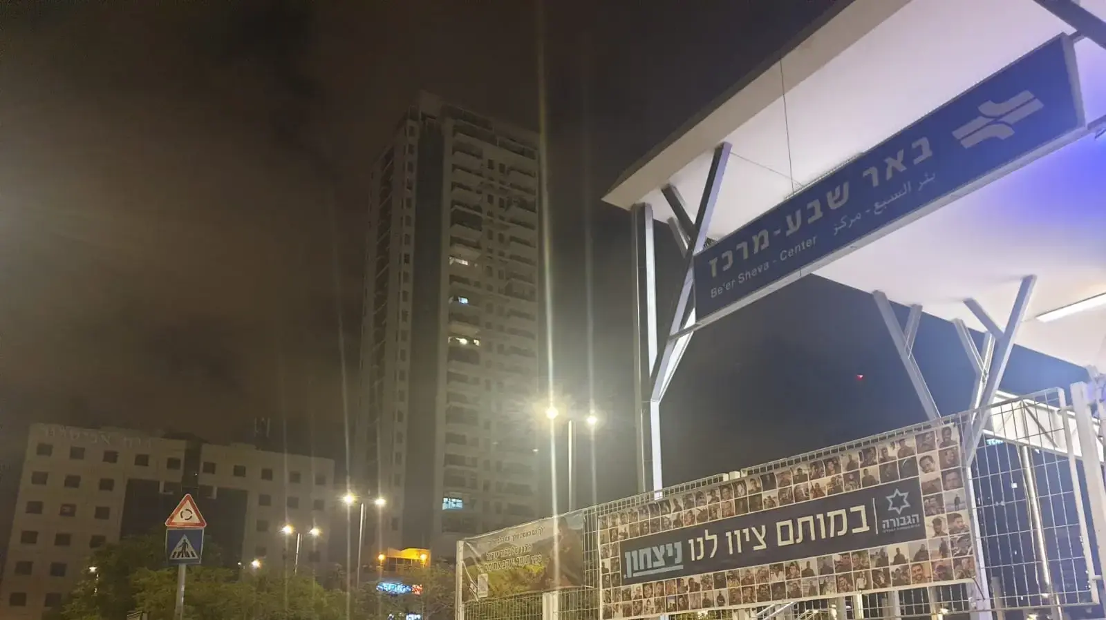 תמונות החללים שתלו פורום גבורה בבאר שבע תמונות החללים שתלו פורום גבורה בבאר שבע