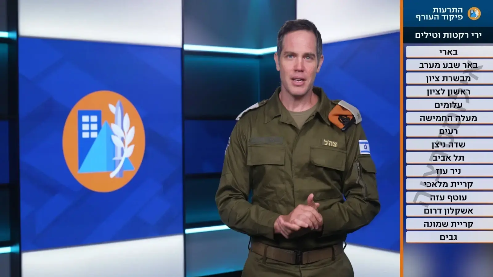 אפור זה הכתום החדש: כך יראו מעכשיו התרעות פיקוד העורף בטלוויזיה.4 בספטמבר 2024 