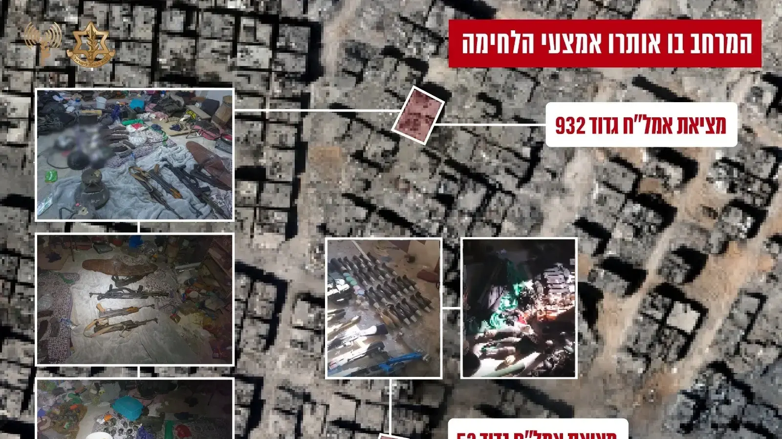 מרתף תת-קרקעי ובו מחבלים: הצצה לפעילות צה"ל ברפיח מרתף תת-קרקעי ובו מחבלים: הצצה לפעילות צה"ל ברפיח