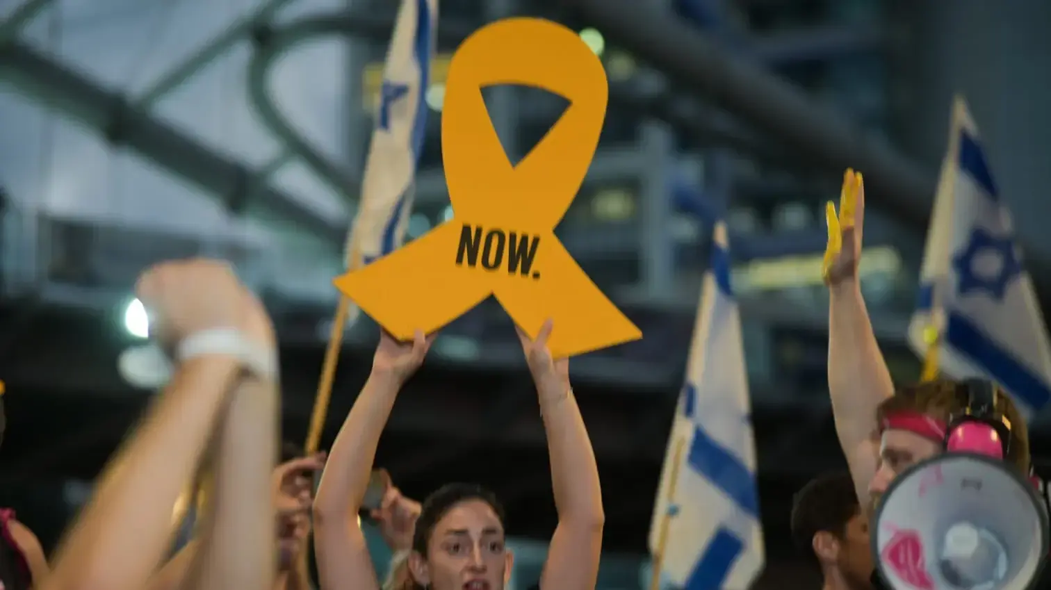 הפגנה בשער בגין, 4 בספטמבר 2024 הפגנה בשער בגין, 4 בספטמבר 2024