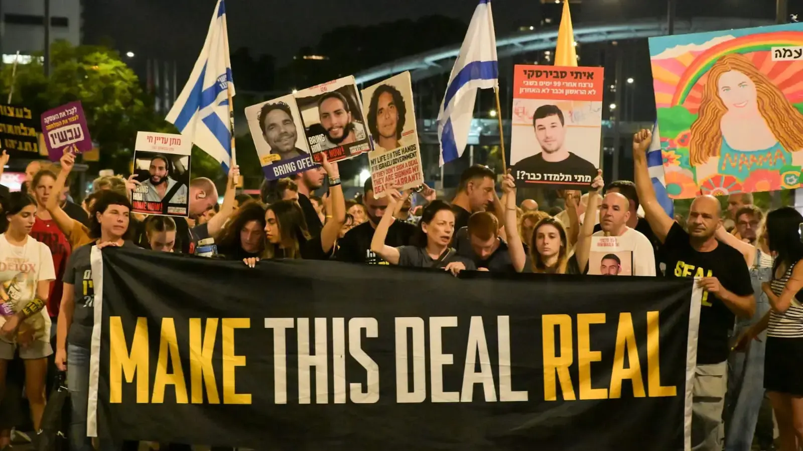 הפגנה בשער בגין, 4 בספטמבר 2024 הפגנה בשער בגין, 4 בספטמבר 2024