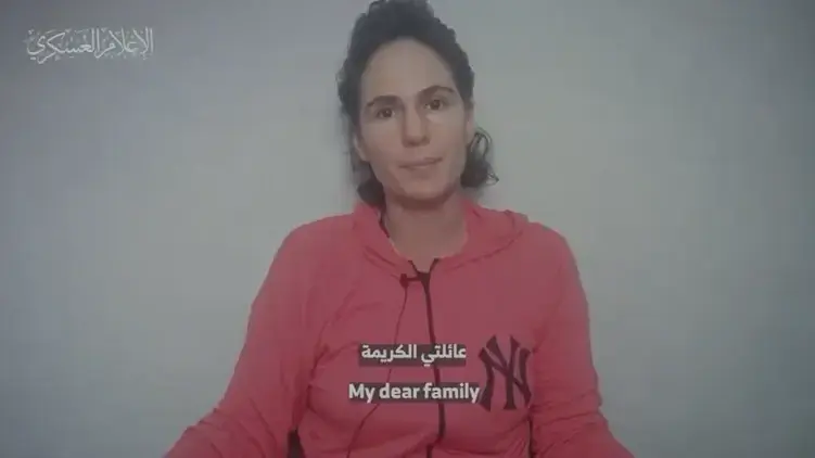 חמאס פרסם תיעוד של כרמל גת מהשבי