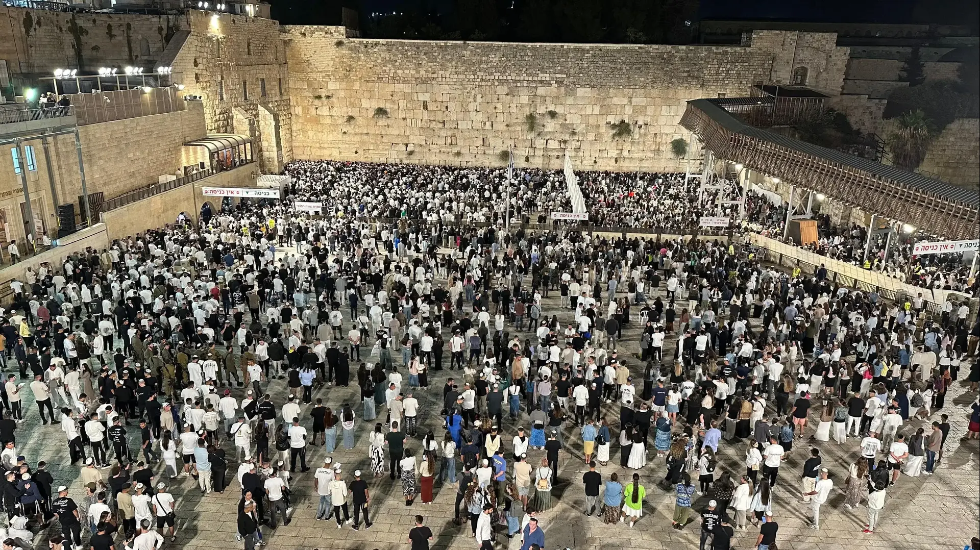מעמד הסליחות בכותל מעמד הסליחות בכותל