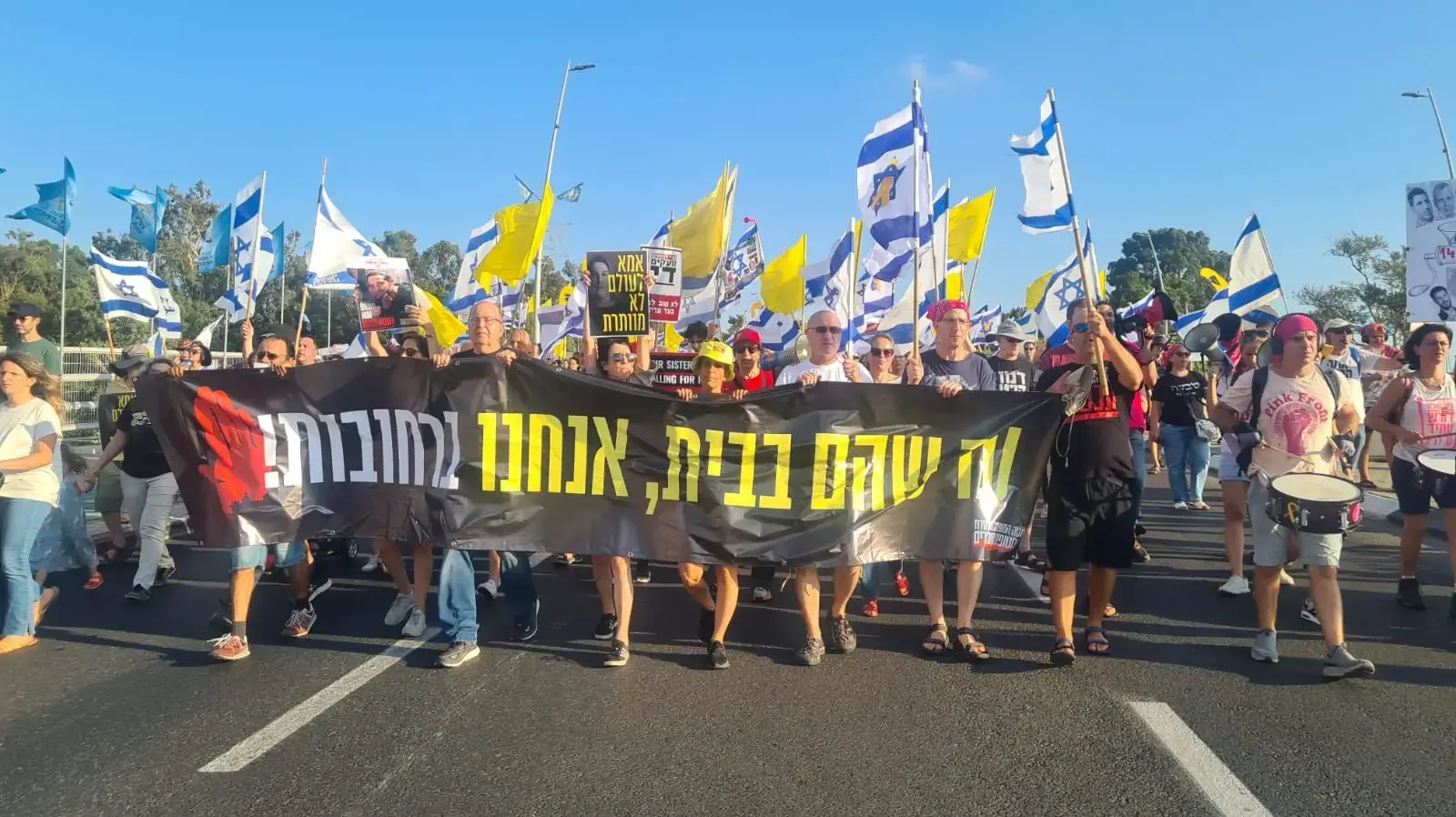 הפגנה למען החטופים, רחובות. 7 בספטמבר 2024 הפגנה למען החטופים, רחובות. 7 בספטמבר 2024
