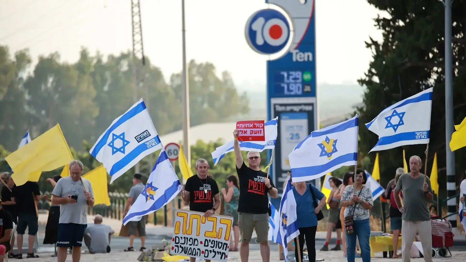 הפגנה למען החטופים, כיכר בית העמק, גליל מערבי, 7 בספטמבר 2024 הפגנה למען החטופים, כיכר בית העמק, גליל מערבי, 7 בספטמבר 2024