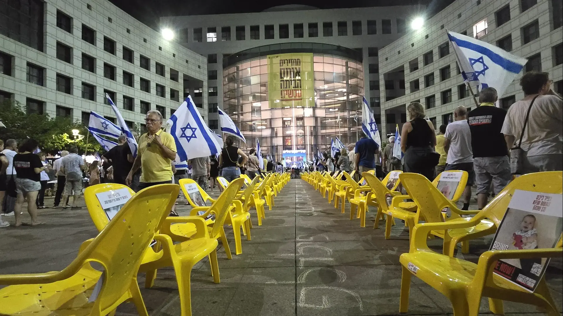 הפגנה למען החזרת החטופים בהרצליה, 7 בספטמבר 2024 הפגנה למען החזרת החטופים בהרצליה, 7 בספטמבר 2024