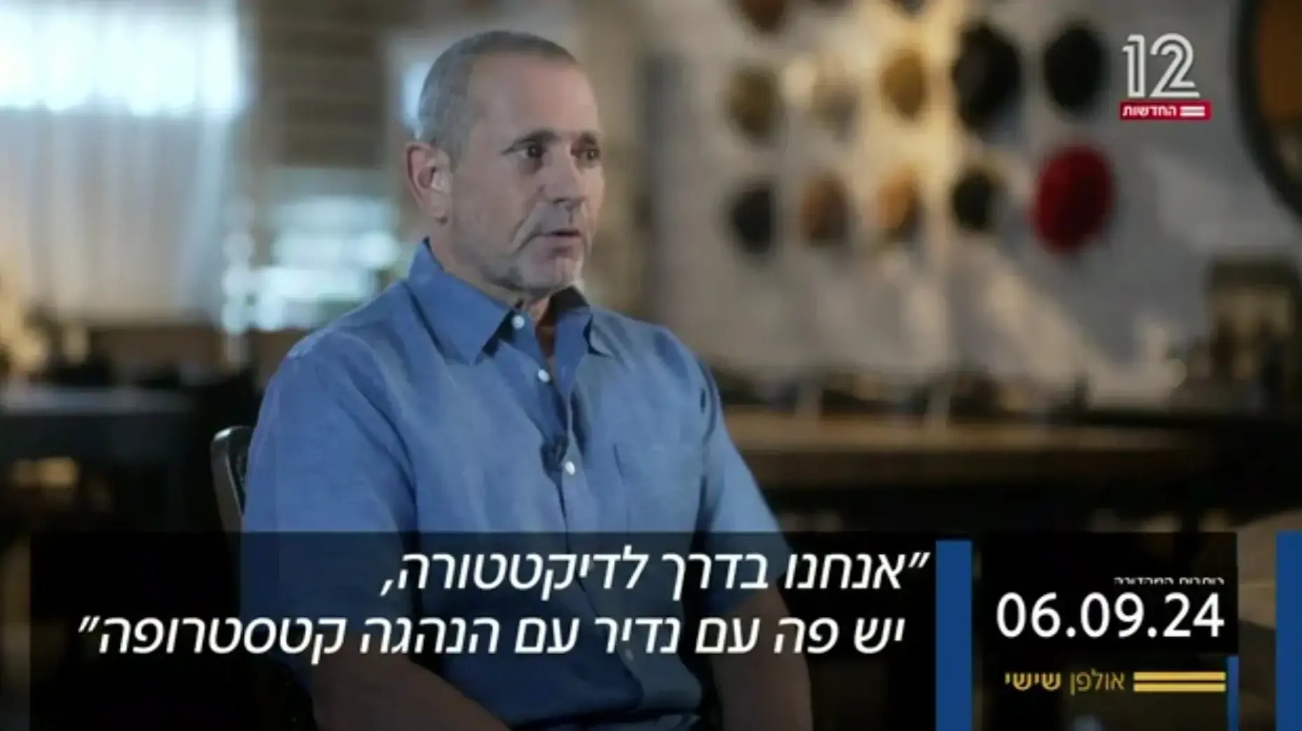 נדב ארגמן 2 בריאיון באולפן שישי נדב ארגמן 2 בריאיון באולפן שישי