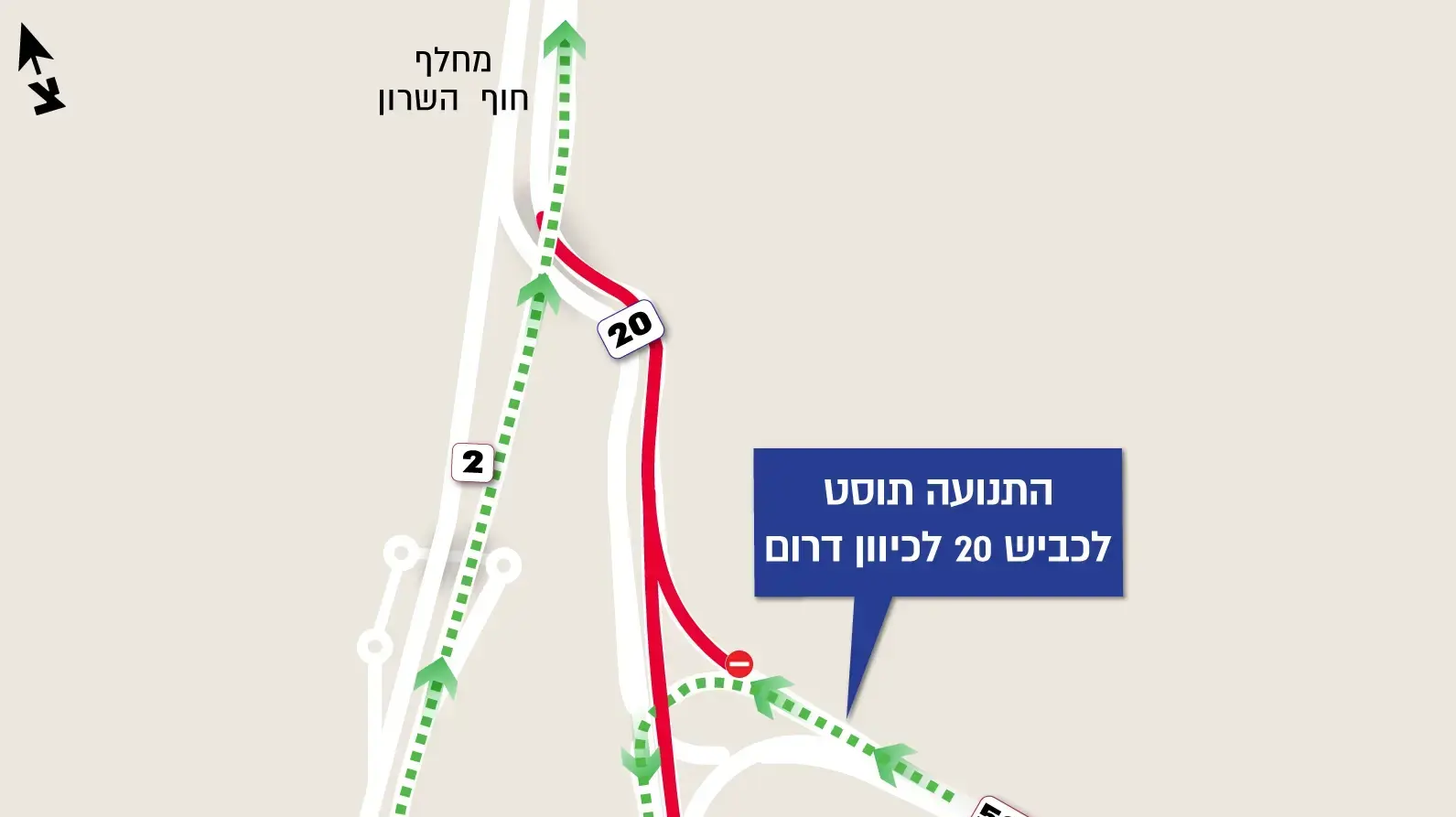 איילון צפון חסום בין מחלף המעפילים עד מחלף חוף השרון. 8 בספטמבר 2024 איילון צפון חסום בין מחלף המעפילים עד מחלף חוף השרון. 8 בספטמבר 2024