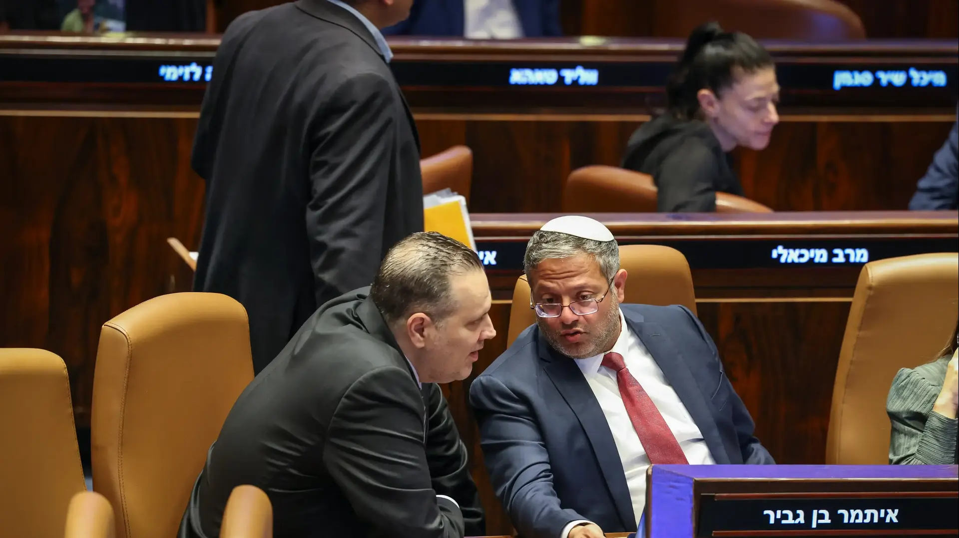 השר לביטחון לאומי איתמר בן גביר במליאת הכנסת 9 בספטמבר 2024 השר לביטחון לאומי איתמר בן גביר במליאת הכנסת 9 בספטמבר 2024