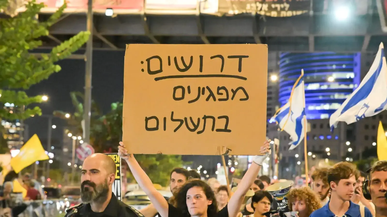 הפגנה למען עסקת שחרור חטופים, שער בגין, תל אביב. 10 בספטמבר 2024
