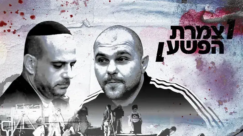 מיכאל מור, שמוליק הרוש מיכאל מור, שמוליק הרוש