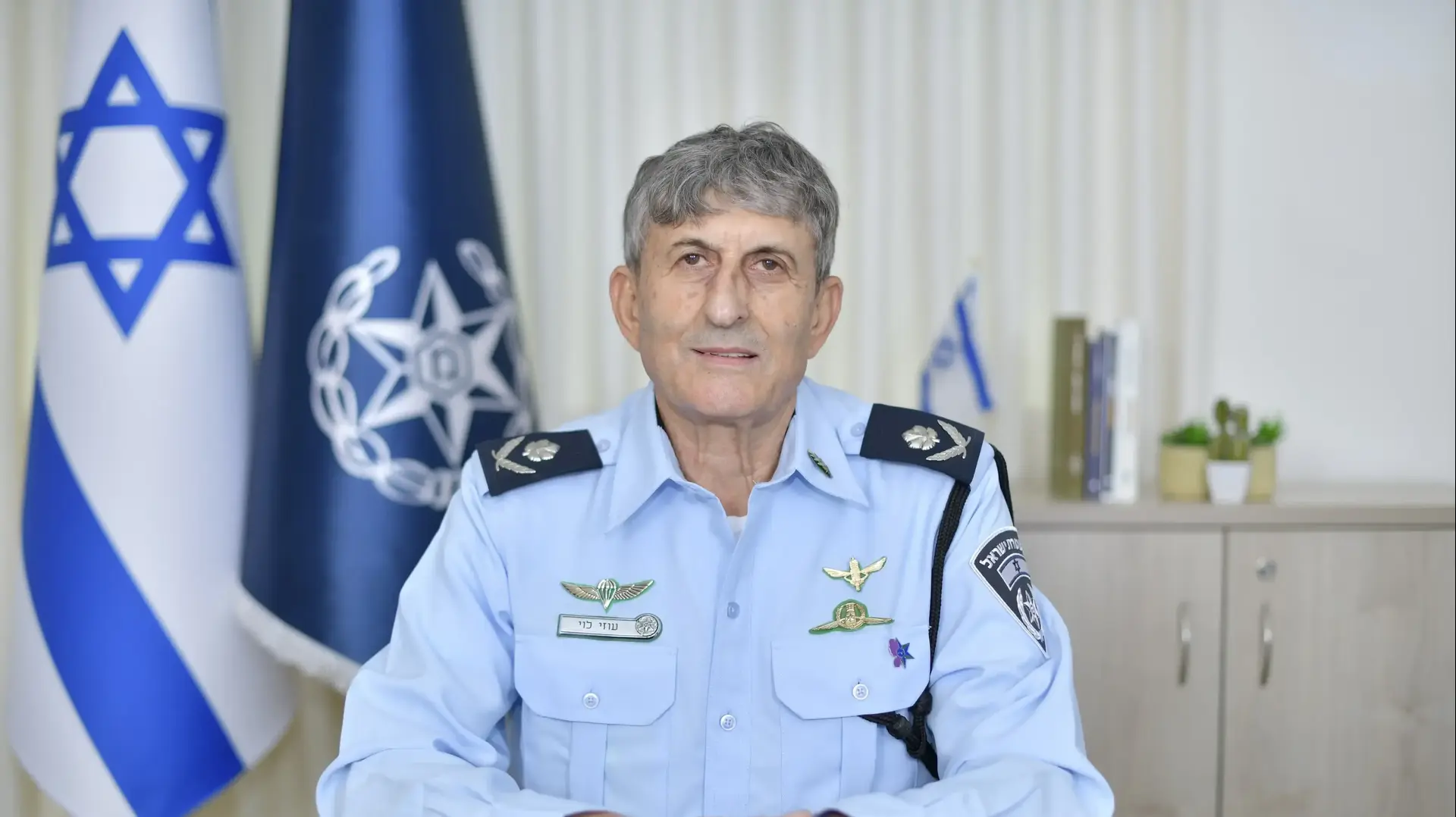 עוזי לוי 