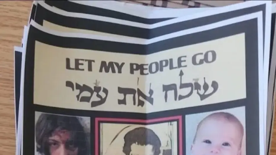 פליירים עם תמונתו של ח"כ אדלשטיין. 13 בספטמבר 2024 פליירים עם תמונתו של ח"כ אדלשטיין. 13 בספטמבר 2024