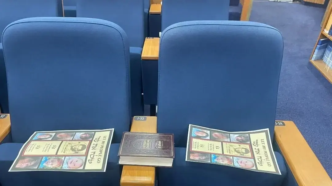 פליירים עם תמונתו של ח"כ אדלשטיין. 13 בספטמבר 2024