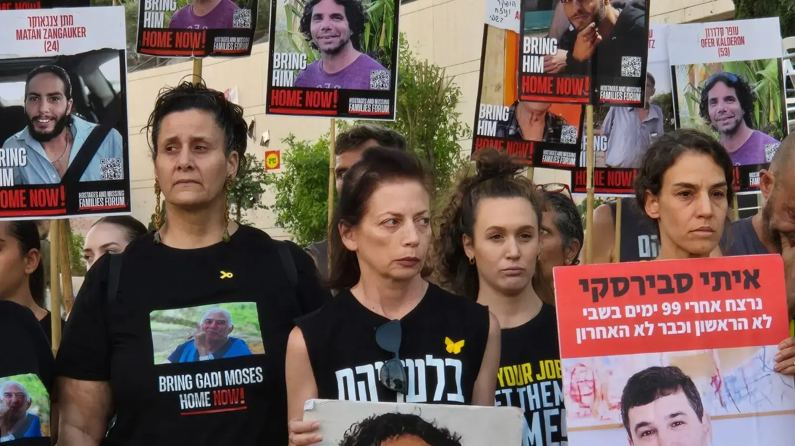 יפעת קלדרון, בת דודו של עופר החטוף, בהצהרה לתקשורת יפעת קלדרון, בת דודו של עופר החטוף, בהצהרה לתקשורת