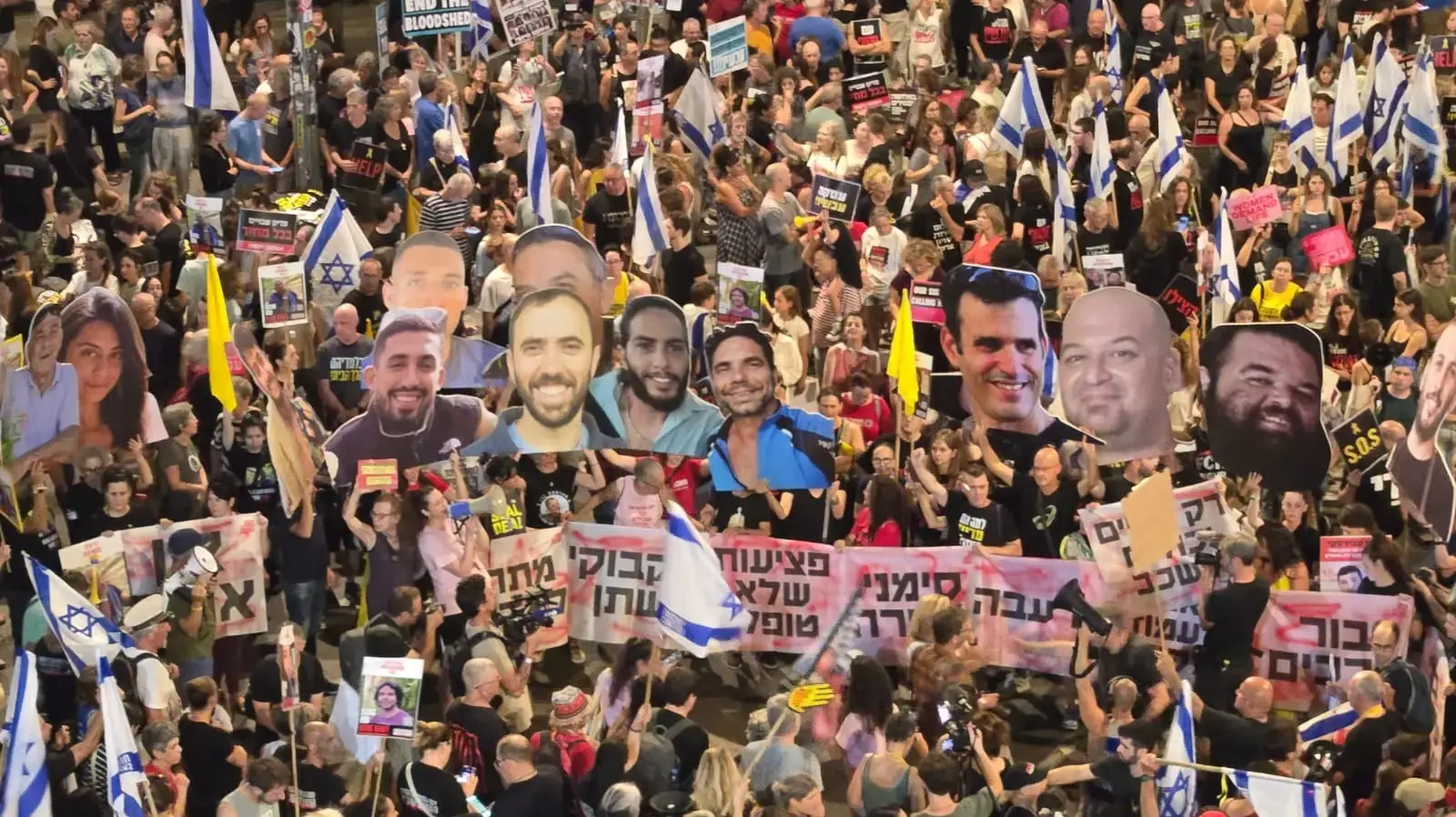 הפגנה להחזרת החטופים, בגין, 14 בספטמבר 2024 הפגנה להחזרת החטופים, בגין, 14 בספטמבר 2024