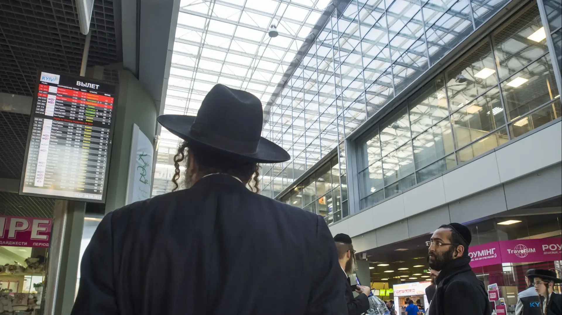 גבר חרדי בשדה התעופה של קייב, אוקראינה