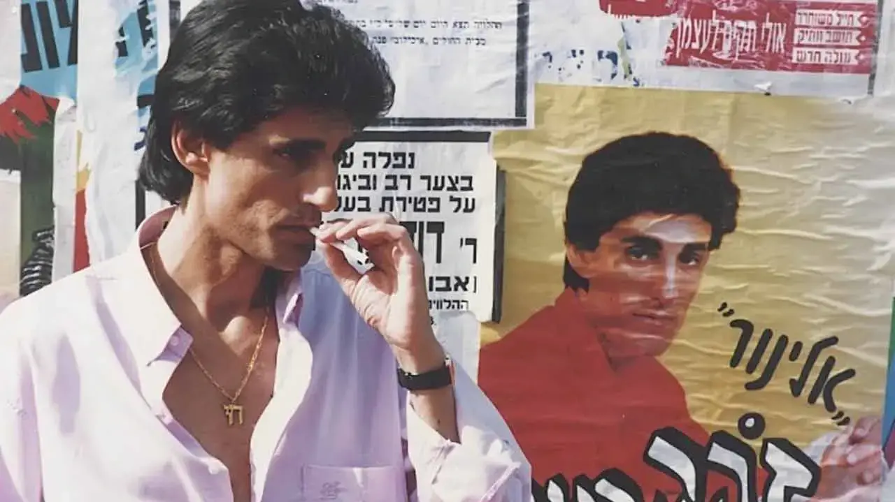 מתוך הסרט "זוהר" של ערן ריקליס מתוך הסרט "זוהר" של ערן ריקליס