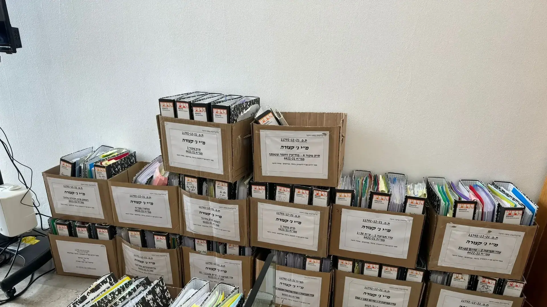 קלסרי החקירה בפרשת אדוארד קצורה, המואשם ברציחתה של הנערה ליטל יעל מלניק, בית משפט המחוזי חיפה, 16 בספטמבר 2024 קלסרי החקירה בפרשת אדוארד קצורה, המואשם ברציחתה של הנערה ליטל יעל מלניק, בית משפט המחוזי חיפה, 16 בספטמבר 2024