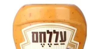 חברת מדשא תעשיות מזון קוראת להחזרת המוצר "איולי פלפלים" של מותג "עללחם". חברת מדשא תעשיות מזון קוראת להחזרת המוצר "איולי פלפלים" של מותג "עללחם".