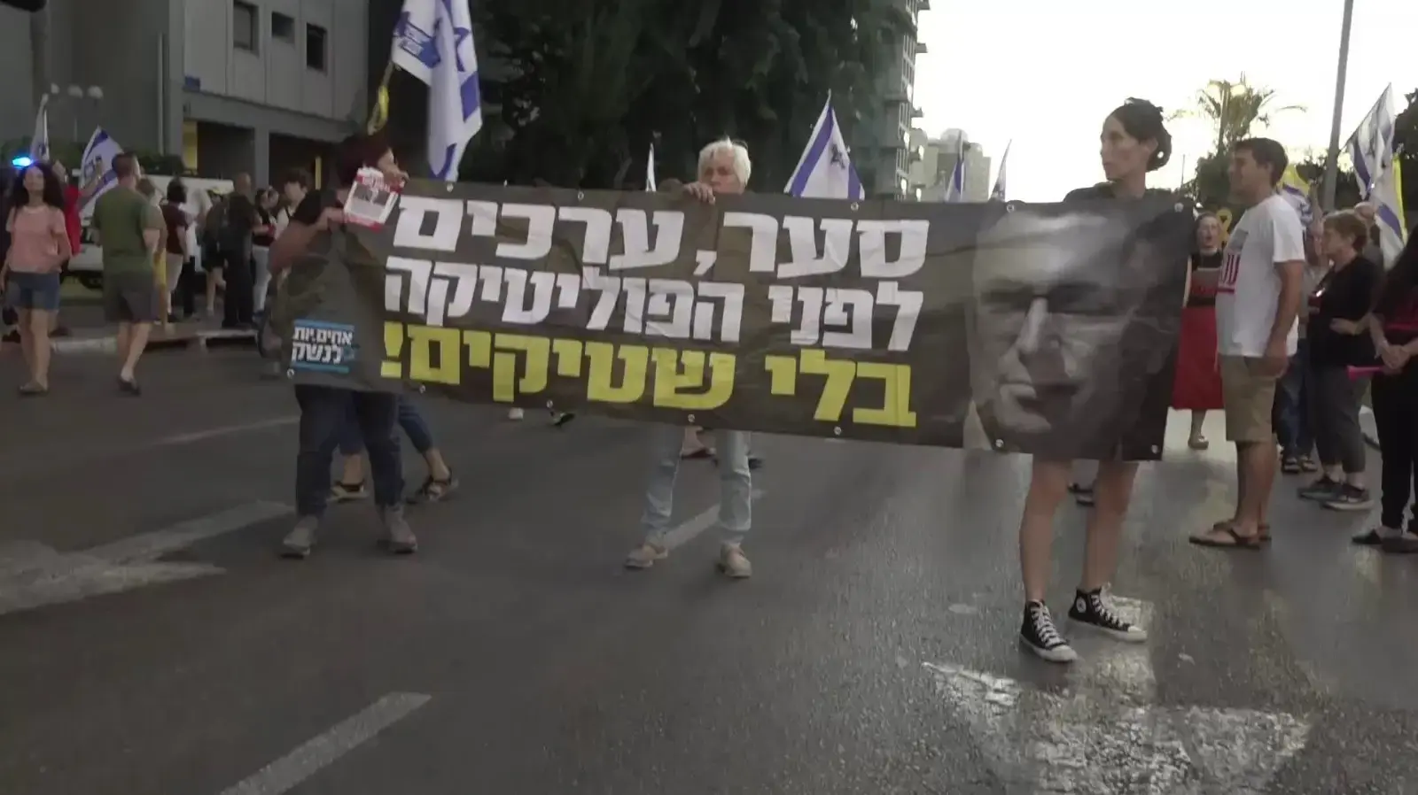 הפגנה מול ביתו של גדעון סער, 16 בספטמבר 2024 הפגנה מול ביתו של גדעון סער, 16 בספטמבר 2024