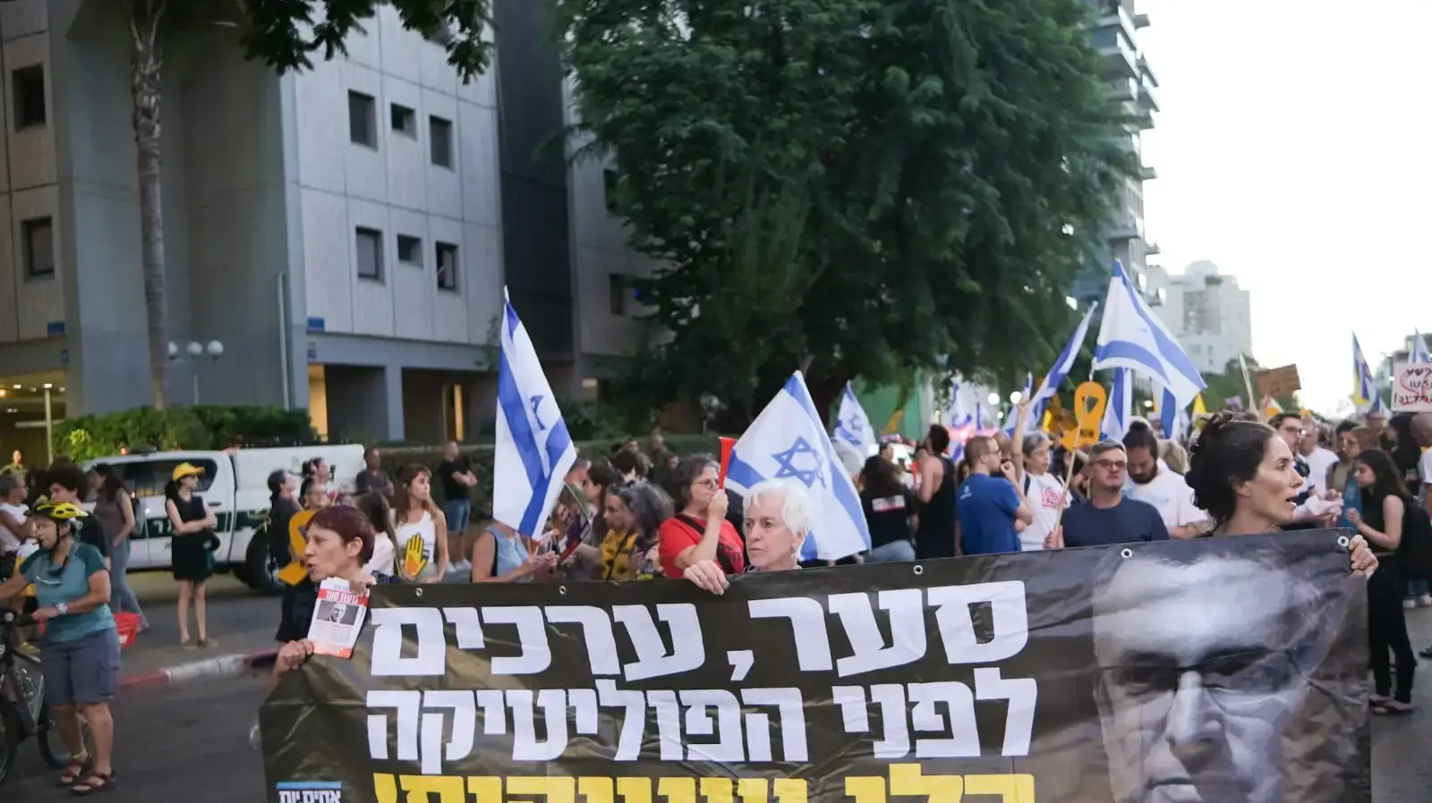 הפגנה מול ביתו של גדעון סער, 16 בספטמבר 2024 הפגנה מול ביתו של גדעון סער, 16 בספטמבר 2024