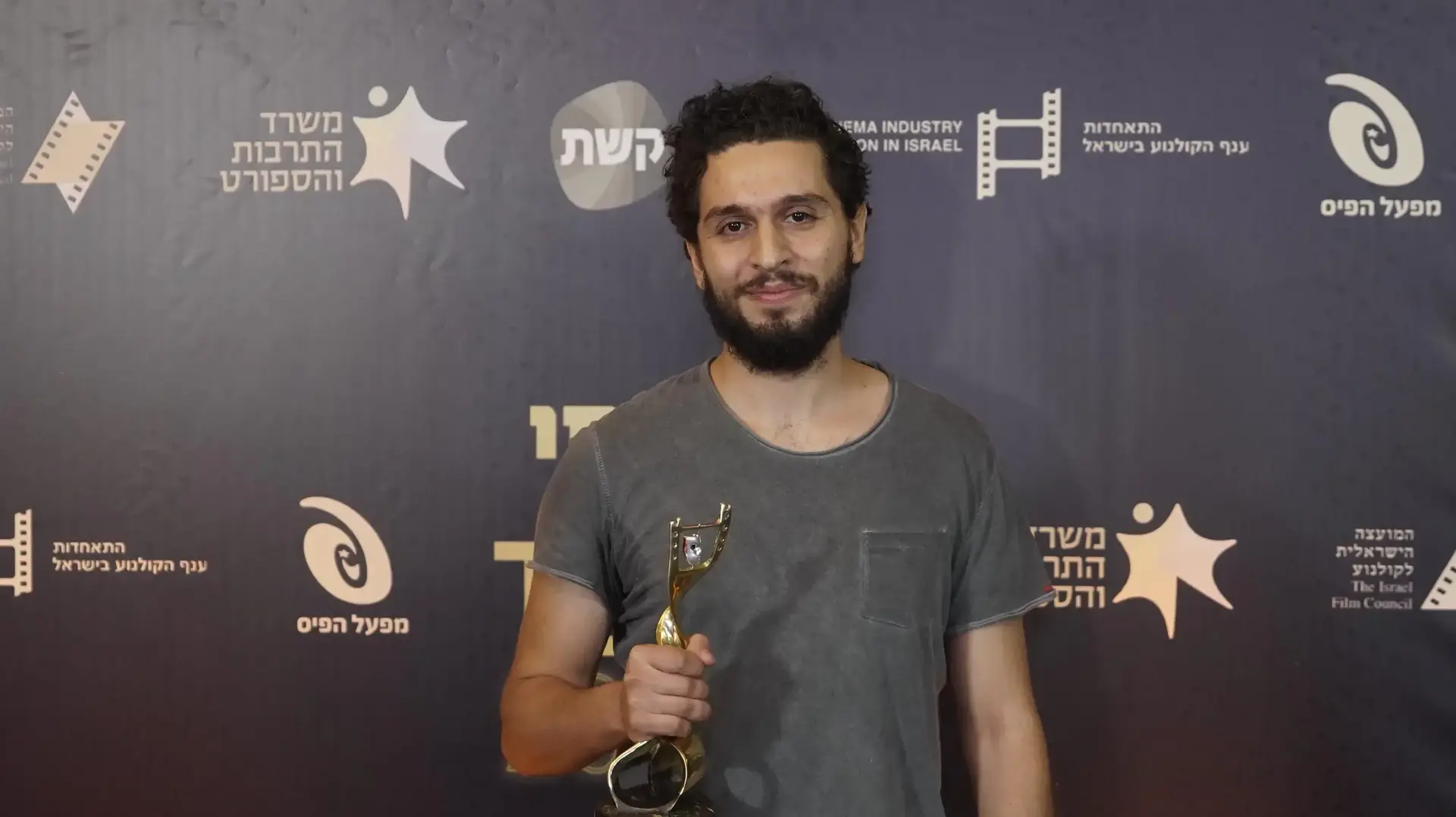 שאדי מרעי, טקס פרסי אופיר, 16 בספטמבר 2024 שאדי מרעי, טקס פרסי אופיר, 16 בספטמבר 2024