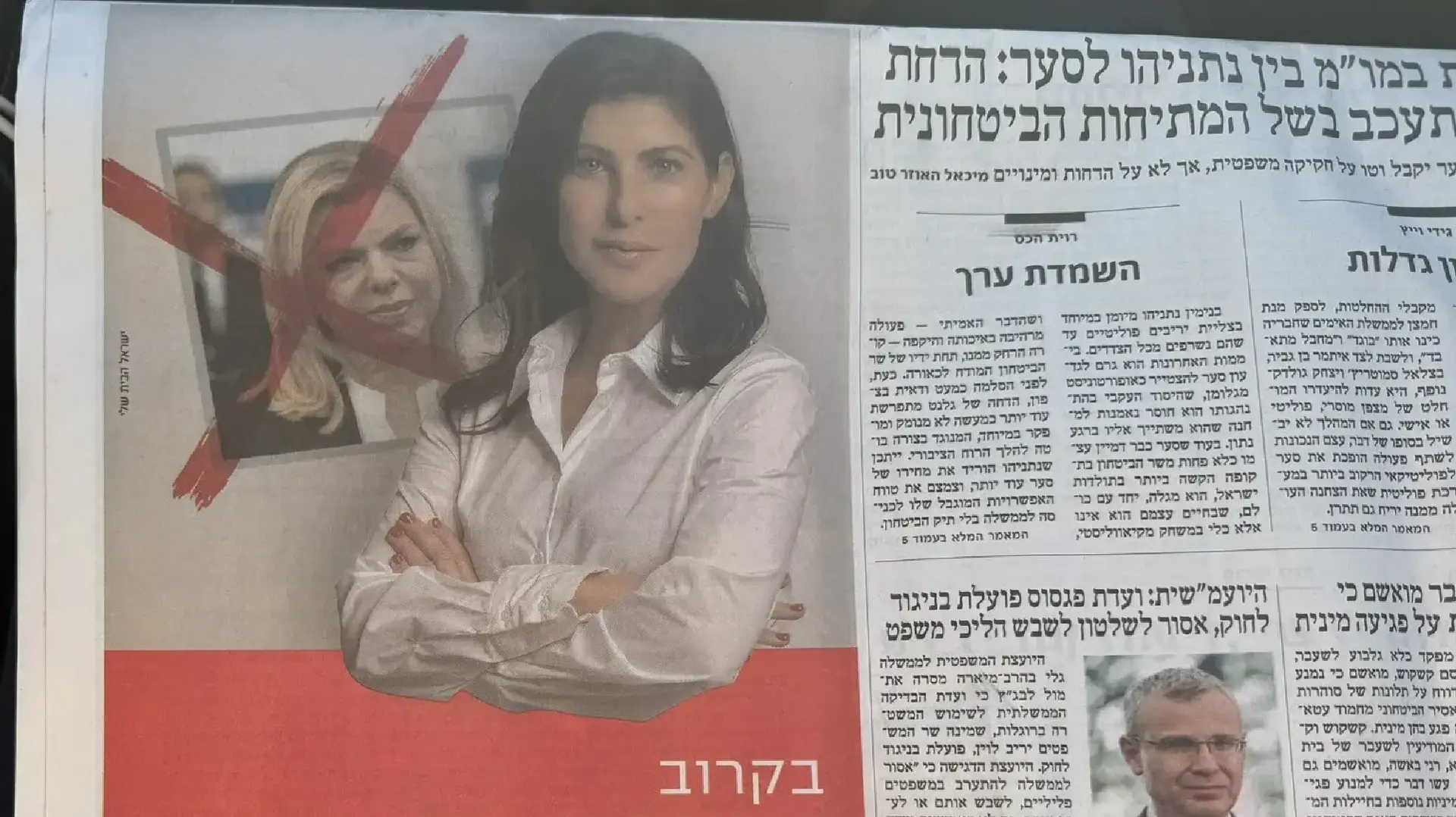 גאולה אבן גאולה אבן