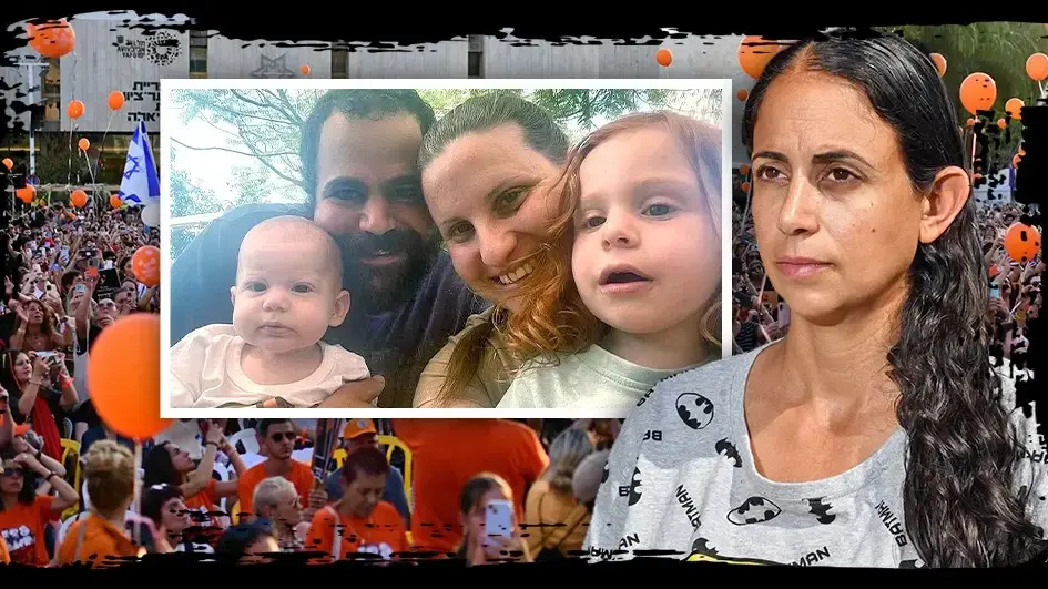 עופרי ביבס, משפחת ביבס עופרי ביבס, משפחת ביבס