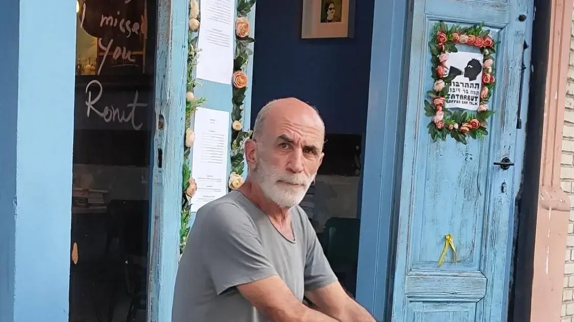 רון כחלילי רון כחלילי