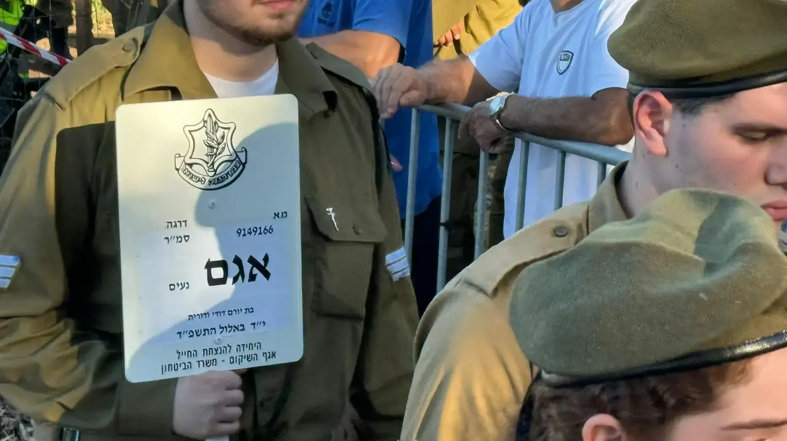 הלווית אגם נעים ,בבית העלמין של קיבוץ משמרות.18 בספטמבר 2024 הלווית אגם נעים ,בבית העלמין של קיבוץ משמרות.18 בספטמבר 2024