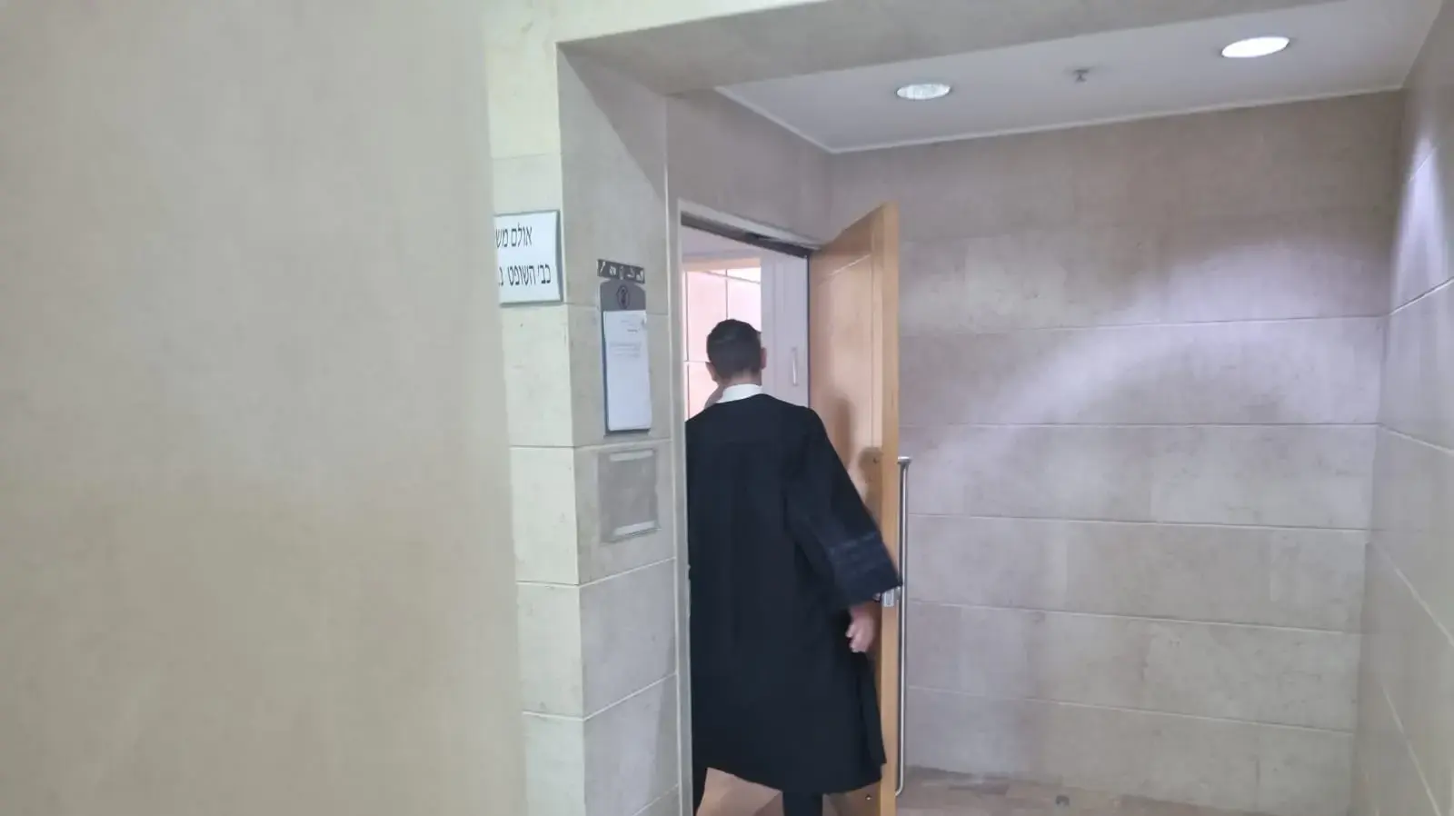 הגשת כתב אישום נגד אזרח ישראלי בגין גיוסו על ידי גורמי מודיעין באיראן לקידום התנקשות באישים ישראליים, בימ"ש מחוזי ב"ש, 19 בספטמבר 2024