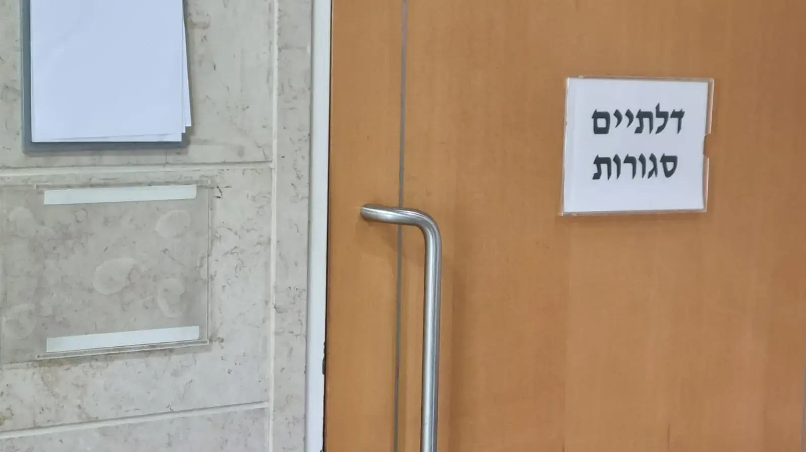 הגשת כתב אישום נגד אזרח ישראלי בגין גיוסו על ידי גורמי מודיעין באיראן לקידום התנקשות באישים ישראליים, בימ"ש מחוזי ב"ש, 19 בספטמבר 2024 הגשת כתב אישום נגד אזרח ישראלי בגין גיוסו על ידי גורמי מודיעין באיראן לקידום התנקשות באישים ישראליים, בימ"ש מחוזי ב"ש, 19 בספטמבר 2024