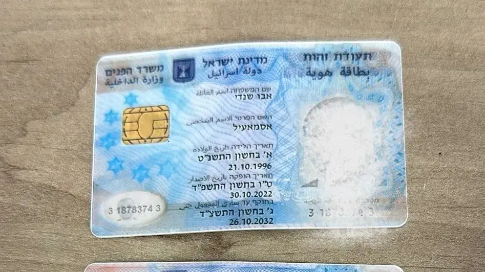 נשק ותז מזויף שנמצאו אצל מסורבי כניסה באילת