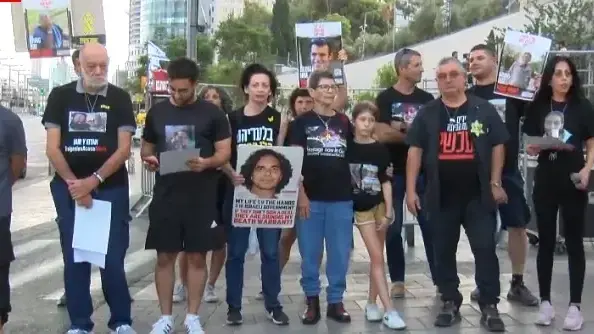 משפחות החטופים, הצהרה בשער בגין,הקייה ,תל אביב.21 בספטמבר 2024 משפחות החטופים, הצהרה בשער בגין,הקייה ,תל אביב.21 בספטמבר 2024