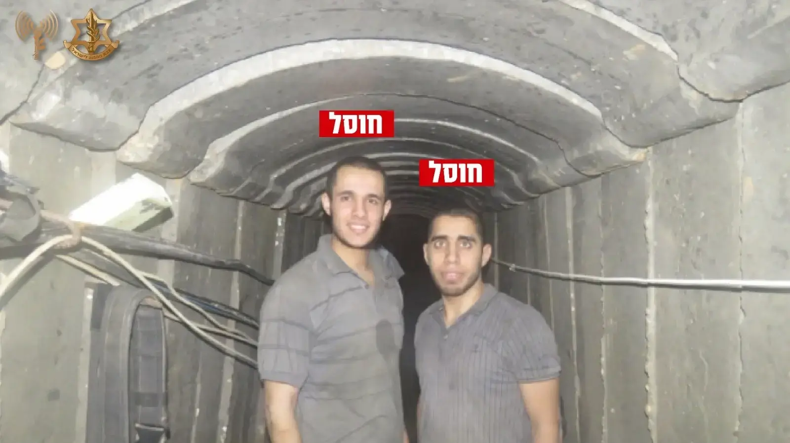 המחבלים שצה"ל חיסל.21 בספטמבר 2024 המחבלים שצה"ל חיסל.21 בספטמבר 2024