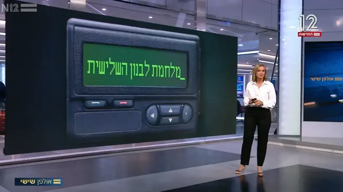דנה ויס באולפן שישי, ספטמבר 2024 דנה ויס באולפן שישי, ספטמבר 2024