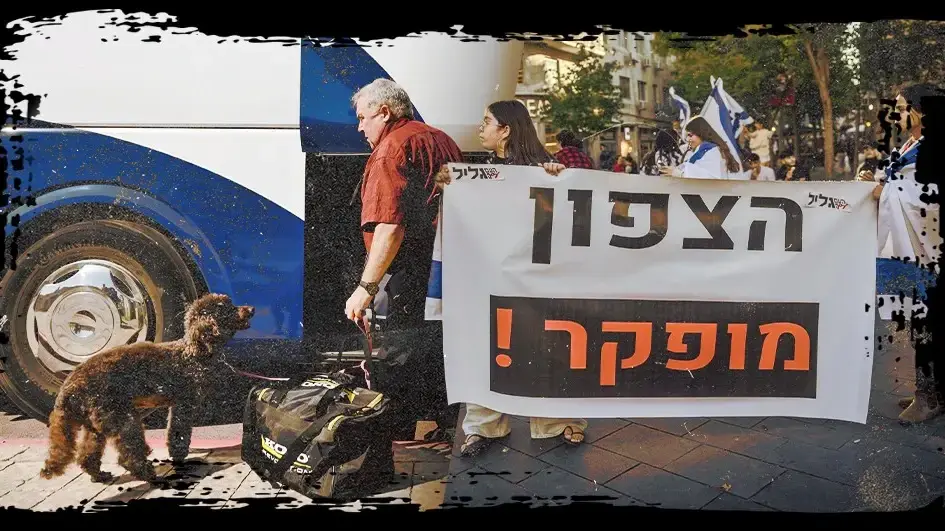 מפונים