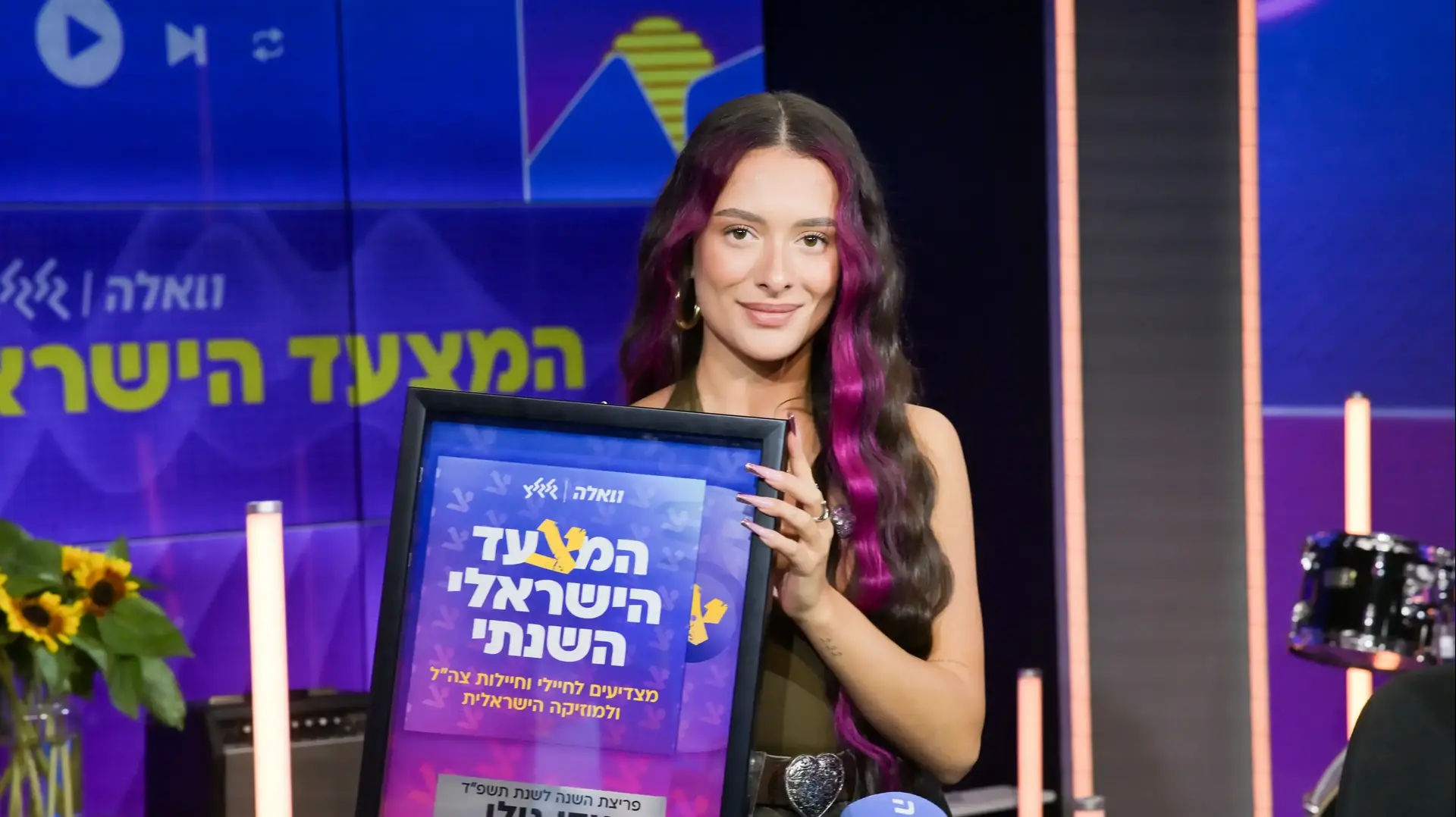 עדן גולן במצעד הישראלי השנתי תשפ"ד של וואלה וגלגלצ , אקוטבר 2024 עדן גולן במצעד הישראלי השנתי תשפ"ד של וואלה וגלגלצ , אקוטבר 2024