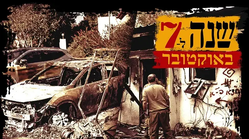 קיבוצי עוטף עזה
