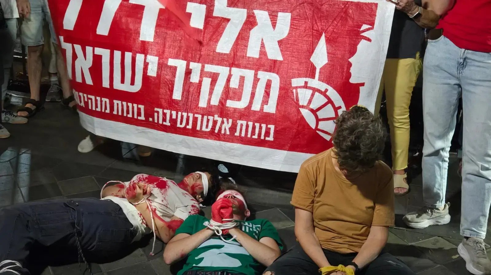 הפגנה מול הרמת כוסית של חברי הקואליציה.25 בספטמבר 2024 הפגנה מול הרמת כוסית של חברי הקואליציה.25 בספטמבר 2024