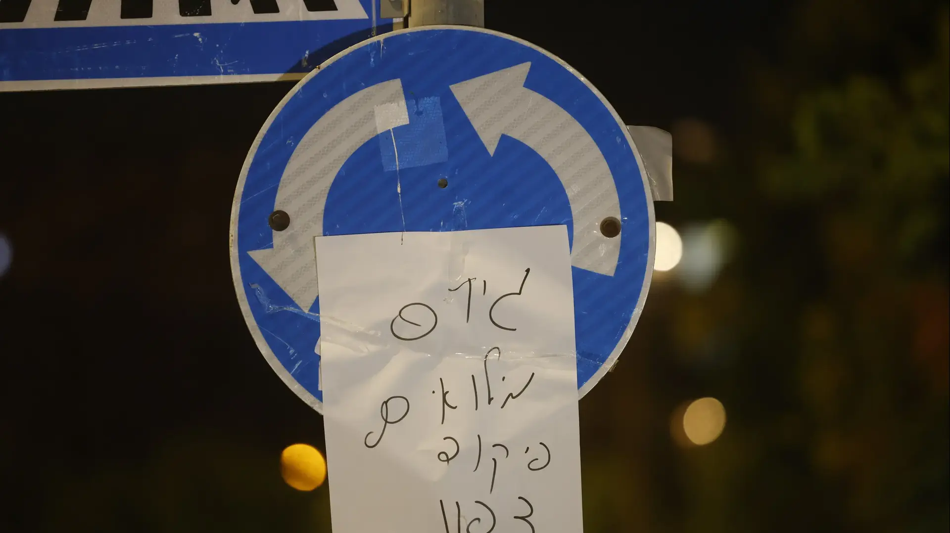 גיוס מילואים פיקוד צפון גיוס מילואים פיקוד צפון