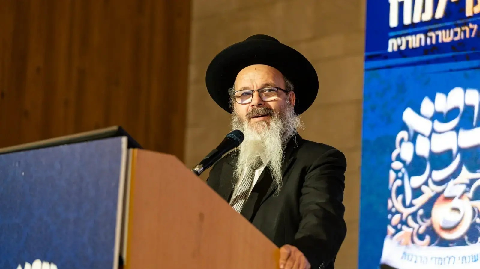 הרב מיכה הלוי הרב מיכה הלוי