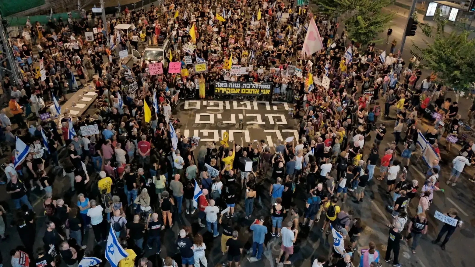 הפגנה להחזרת החטופים בשער בגין, 28 בספטמבר 2024 הפגנה להחזרת החטופים בשער בגין, 28 בספטמבר 2024