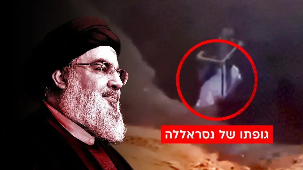 גופתו של חסן נסראללה,יושב ראש ארגון חיזבאללה יוצאת מבור, דאחייה לבנון.29 בספטמבר 2024 גופתו של חסן נסראללה,יושב ראש ארגון חיזבאללה יוצאת מבור, דאחייה לבנון.29 בספטמבר 2024